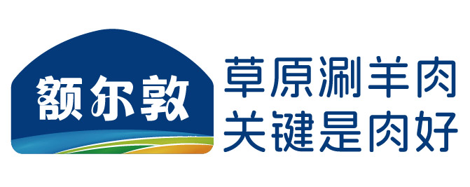 內蒙古額爾敦餐飲管理有限公司